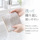 キッチンクロス 通販 布巾 台所ふきん キッチン布巾 掃除クロス 油汚れクロス 雑巾 ぞうきん 掃除 お掃除クロス おそうじクロス ガラス サッシ ふきん 台ふきん キッチンファブリック 掃除用品 日用品雑貨