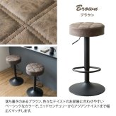 チェア 椅子 バー Charma（シャルマ） 幅38.5×奥行き38.5×高さ64～84cm 合成皮革 ウレタン ヴィンテージ スチール 360度回転 キャメル ブラウン グリーン knc-k104【北海道・沖縄・離島以外 】 新生活