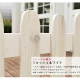 ガーデン エクステリア ピケットフェンス Ｕ型 平地８連結セット 送料無料 フェンス 木製フェンス ピケフェンス 天然木製 ガーデニング 枠 柵 仕切り 目隠し 境目 クラシカル アンティーク トレリス ベランダ つる 薔薇 バラ 朝顔 園芸 ラティス