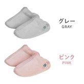 履くスーパーゴリラのハグ あったか スリッパ ルームシューズ ドウシシャ DOSHISHA レディース GRS-1227PK GRS-1227GY ゴリラシリーズ 滑り止め かかとあり 室内履き 冬用 暖かい モコモコ ふわふわ 冷え防止 寒さ防止 おしゃれ かわいい 静か 発熱 蓄熱 遮熱 グレー ピンク