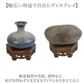 花瓶 敷き 木製 通販 花 台 スタンド 六角形 木製置物台 無垢材スタンド フラワースタンド 盆栽飾り台 花台 ディスプレイ台 観葉植物置き台 床の間飾り アンティーク風置台 骨董品台 オブジェスタンド インテリア 雑貨 室内用