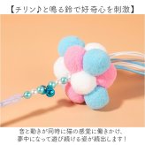 ねこじゃらし 通販 ネコジャラシ 猫 じゃらし ネコ ねこ 玩具 猫用おもちゃ 猫用 おもちゃ ふわふわ もこもこ キラキラ 可愛い かわいい 遊ぶ 遊び にゃんこ 運動不足 キャット 猫用品 ネコグッズ 猫グッズ キャット用品 ペット用品 ペットグッズ