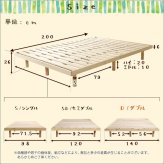すのこ フレーム ダブル パイン材 頑丈 脚付き 高さ調節 通気 天然木 木製 おしゃれ 北欧 収納付き 湿気 本体 代引き不可 パイン材高さ3段階調整脚付きすのこ
