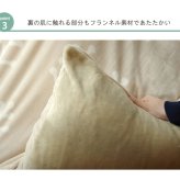 こたつ布団 カバー 洗える 長方形 ファスナータイプ 北欧調 約195×245cm ポリエステル ウレタン フランネル こたつ掛布団 こたつふとん コタツ掛け布団 コタツ掛布団 こたつ用品 冬用 冬物 寝具 寝室用品 インテリア やわらか イエロー