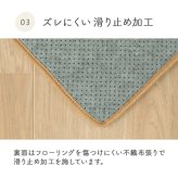 ラグ カーペット 無地 ボリューム フランネル タッチ感 幾何柄 約200×240cm 約3畳 ホットカバー対応 床暖房対応