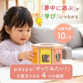 【名入れ】木の積み木 はじめてのつみき もぐもぐボックス 知育玩具 知育 積み木 つみき 子ども 木製 ウッディプッディ おもちゃ パズル 型はめ かたはめ ポットン落とし 天然木 木のおもちゃ 星座 0歳 1歳 10か月 プレゼント