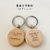 【シワまで見える彫刻】手形・足形 木製キーホルダー　　赤ちゃん 名入れ 彫刻 内祝い お返し ギフト プレゼント 敬老の日 父の日 母の日 男の子 女の子 記念 ナチュラル シンプル 可愛 手型 足型