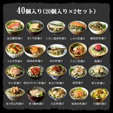 【高級ギフト】【高級お茶漬けセット】(全20種類×2袋セット)金目鯛、まぐろ、鰻、鮭、いわし、磯海苔、焼海老、鮎、鱈子、梅、蟹、厚切り牛タン、穴子、蛤、帆立、炙り明太子、鯖、炙り鯛、牡蠣、桜海老 最強配送 誕生日プレゼント お歳暮 2026