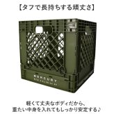 折りたたみコンテナボックス 通販 マーキュリー 雑貨 MERCURY カゴ 積み重ね 収納ボックス フォルダブルコンテナ 折り畳み おしゃれ レコード収納 レコードクレート レコードケース LP収納 ガレージ収納 スタッキング バスケット アメリカン 収納家具