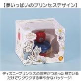 ディズニープリンセス メイクパレット 通販 トゥインクルレインボーパレット ディズニー プリンセス メイクアップパレット パレット キッズコスメ メイク 子供 こども 女の子 コスメ お姫様 レイス RACE グッズ おもちゃ 可愛い かわいい おしゃれ