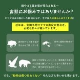 害獣対策 ソーラー充電式害獣駆除機 ファミラ 超音波 赤外線センサー ストロボ アラーム 13.5～45.5kHz 感知範囲最大8～9m 簡易防水 猫よけ 鳥よけ タヌキ ハクビシン 動物よけ 畑 庭 家庭菜園 駐車場 ガレージ 屋外