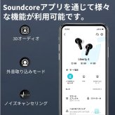 Anker Soundcore Liberty 4   完全ワイヤレスイヤホン   A3953N11   ミッドナイトブラック   カナル型   ヘルスモニタリング搭載   新生活の通勤・通学を快適に  国内流通モデル