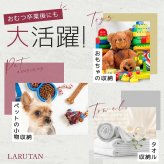 LARUTAN おむつストッカー おしりふきポケット付き 蓋つき 収納 オムツストッカー 大容量 おむつバッグ お世話セット ベビー用品 ベビーワゴン おむつ入れ おむつケース おしゃれ 赤ちゃん 出産準備 出産祝い おむつ・トイレ用品 送料無料