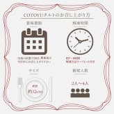 敬老の日 ハロウィン 御歳暮 お歳暮 早割 送料無料  贅沢どっさり桃のチーズタルト 4号 12㎝ 2名〜4名様用 フルーツタルト パーティー 大人 子供 記念日 お祝い 内祝 出産祝 お礼 お返し 人気 お取り寄せ お菓子 ケーキ 送料無料 翌日お届け お取り寄せスイーツ TVで紹介 熨斗対応 パーソナルラッピング対応 詰め合わせ 高級 おしゃれ 可愛い 冷凍発送
