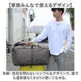折りたたみ ボストンバッグ 大容量 通販 旅行 修学旅行 ボストンバック 旅行かばん 旅行カバン 旅行バッグ スポーツバッグ キャリーオンバッグ メンズ レディース キッズ 男の子 女の子 小学生 中学生 高校生 男子 女子 出張 軽量 林間学校 メンズバッグ