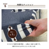 チェア 椅子 クッション オフィス シンプル もっちり 低反発 ドライブ 約45×35×7cm
