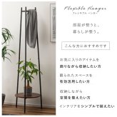 ハンガーラック 棚付き スリム 東谷 MIP-28 トライアングルハンガー 3本脚 ポールハンガー コートハンガー スチール 省スペース 木目調 石目調 洋服掛け コート バッグ 帽子 小物収納 玄関 寝室 一人暮らし ワンルーム 北欧 モダン おしゃれ 新生活 引っ越し祝い