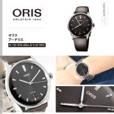 オリス ORIS アートリエ デイト ARTELIER DATE 腕時計 メンズ 自動巻き 01 733 7810 4054-07 6 20 18FC