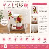 和風招き猫 プリザーブドフラワー ／花 フラワーアレンジメント 置物 招き猫と花の和風アレンジ 開運 縁起物 猫 ねこ ギフト プレゼント 誕生日 母の日 敬老の日 お祝い インテリア　ちりめん細工 新築祝い 開店祝い 金運 長寿
