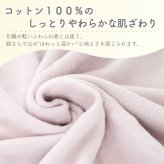 日本製 【綿100％ 毛布（柄バイアス）】100×140ｃｍ  ハーフサイズ 花柄 ストライプ 保育園 毛布 ジュニア ブランケット シンプル 国産 綿毛布 ジュニアサイズ 綿毛布 キッズ 毛布 人気 夏 冬 暖か毛布 ベビーブランケット おすすめ ふわふわ毛布 子供 お昼寝　赤ちゃんの夢 名前 名入れ