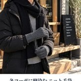 2026 最新 ポロ ラルフローレン 手袋 メンズ ブランド POLO RALPH LAUREN スマートフォン対応 ロゴ 無地 PC0713 黒 青 ネイビー グレー 選べるモデル