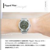 イエマ YEMA フライグラフ パイロット Flygraf Pilot 腕時計 メンズ 自動巻き YFLY25-ZMS