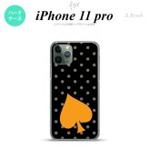 iPhone11Pro iPhone11 Pro スマホケース ハードケース トランプ 水玉 スペード 黒 オレンジ メンズ レディース nk-i11p-548
