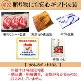 黒毛和牛 霜降り サーロイン 焼肉 400g 【送料無料】 BBQ 牛肉 お歳暮 お中元 お肉 肉 ギフト 父の日 母の日 内祝い お取り寄せグルメ 高級 プレゼント 食べ物 食品 人気 誕生日プレゼント 50代 60代 70代 冷蔵 国産 