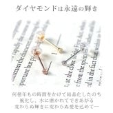 【安心の日本製＆鑑別書つき】セカンドピアス ダイヤモンド 0.03ct レディース K18 つけっぱなし 軸太0.8mm 軸長12mm 特針 金属アレルギー対応 18金 18K ピアス ロングポストダブルロック式シリコンキャッチ 地金 プレゼント