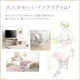 ダイニングチェア おしゃれ オフィス ワーク 子供 女性 昇降 回転 かわいい キャスター コンパクト ダイニング イス 椅子 学習 テレワーク Lueur リュウール デスクチェア オフィスチェア ワークチェア オフィス椅子 事務椅子 パソコンチェア 新生活