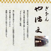 おせち料理 冷凍おせち 2027 お正月 おせち 予約 ぎをん や満文 和風 和食 京風 重箱 三段重 お節 50品 冷凍 セーフティーフローズン おもてなし 来客 家族 取り分け 年越し 御節料理 新春 元旦 大晦日 迎春 祇園 京都 和洋折衷 新年