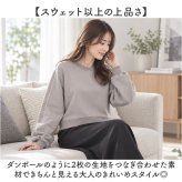 mitis トレーナー ミティス 通販 長袖 トップス スウェット レディース シンプル おしゃれ 無地 プルオーバー ダンボールプルオーバー かわいい 春 秋 冬 カジュアル 可愛い オシャレ レディースファッション