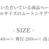 ラグ カーペット 日本製 ムートン 140×200 抗菌 防ダニ 消臭 高級 短毛 ムートンシーツ シーツ ダブル 敷きパッド 敷パッド 羊毛 厚手 スプリングラム 本革 ウール 冬 国産 秋冬 四隅ゴムなし