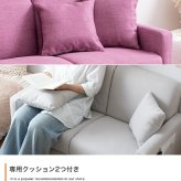 ソファ 座椅子 ー コンパクト 2人掛け かわいい 可愛い 一人用 2.5人掛け 二人掛け 北欧 ロー 一人暮らし ポケット付き