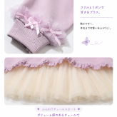 キッズ 花柄刺繍 フリル チュールワンピース 女の子 長袖 ワンピース 子供服 90-140cm