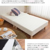 ベッド 寝具 脚付きマットレス シングルサイズ 脚15cm ベーシックポケットコイルマットレス ポケットコイル 脚付マットレス シングル ベット 脚付 脚付マット 脚付きマット 足つき