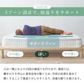 ピロートップ付き マットレス (ポケット) シングル セミダブル ダブル ポケットコイル 竹繊維 竹炭 防ダニ 抗菌 防臭 両面仕様 やや硬め 3Dメッシュ マット 通気性 おすすめ 直置き 一人暮らし 新生活 防臭機能付きの中綿と張地には竹繊維 まくら