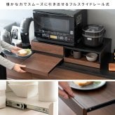 レンジ台 キッチン収納 レンジ下トレー Avenir（アベニール）オーブンレンジ置き レンジラック キッチンキャビネット キッチンラック レンジボードスライドトレー スライドテーブル 引き出し 台所収納 炊飯器ラック キッチンテーブル ブラウン ブラック
