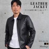 シングル ステンカラー ジャケット 本革 メンズ レザージャケット 本革ジャケット 革ジャン ラムレザー[Merfirge] (MZR3966)