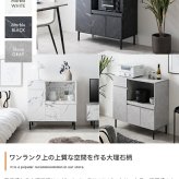 食器棚 キッチン収納 レンジ台 レンジボード ラック 大理石柄 ストーン 収納 スリム 薄型 コンパクト 省スペース 小さめ ロー 扉付き 引き出し スライドトレー 2口コンセント 可動棚 家電 リビング ダイニング 新生活