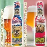 クラフトビール 10本 飲み比べセット ドイツ クラフトビール 330ml 10種 海外ビール 輸入ビール 簡易包装 段ボール 家飲み パーティー 誕生日 家族 友人 送料無料