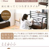デスク チェア 生活スタイルに合わせてハイとローの2段階で高さ調節が可能。A4ファイルや教科書が置ける収納棚付きだから、大人も子供も、仕事にも勉強にも多用途に使える机です。 新生活