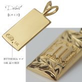 ハワイアンジュエリー オーダーメイド ゴールド ネックレス 刻印 無料 誕生石 ハワイアン k14 14k イエローゴールド ピンクゴールド ホワイトゴールド プレート プレートネックレスワジュ メンズ レディース 誕生日 プレゼント【品番：KJGP-002】