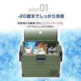 車載冷凍冷蔵庫 40L TOHO RLC-CF40 コンプレッサー式 -20℃～10℃ 温度調節 冷蔵 冷凍 AC DC 両電源対応 サブ冷蔵庫 ポータブル冷蔵庫 2Lペットボトル8本 車載 キャンプ アウトドア 車中泊 レジャー 家庭用 メーカー直送