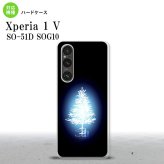 Xperia 1V Xperia 1V スマホケース 背面ケース ハードケース ツリー 青 2023年 6月発売 nk-xp15-624