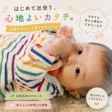 [日本製安心おもちゃ]●ぺろりん　日本グッド・トイ受賞おもちゃ おしゃぶり はがため 歯がため 木のおもちゃ 日本製 赤ちゃん おもちゃ おしゃぶり 出産祝い がらがら カタカタ ラトル 男の子＆女の子 3ヶ月 4ヶ月 5ヶ月 6ヶ月 7ヶ月 8ヶ月 9ヶ月 10ヶ月 0歳 1歳 誕生日 歯固め ベビー 親子 木育 ]