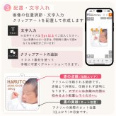 【メール便対応】写真入り アクリルキーホルダー オリジナルキーホルダー デザインシュミレーターで作る スマホで簡単作成 自分でデザイン 1個から 成長記録 家族写真 うちの子 ペット 敬老の日 母の日 父の日 ギフト プレゼント