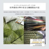ラグ カーペット トルコ製 ウィルトン織 絨毯 長方形 リーフ柄 マルチ 約160×230cm