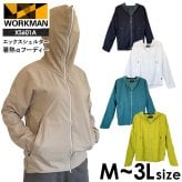 ワークマン エックスシェルター 暑熱αフーディー XS601A ワークマン uvカットパーカー メンズ ワークマン エックスシェルター暑熱フーディー workman xshelter xシェルターワークマン XShelter 暑熱α フーディ xシェルターワークマン