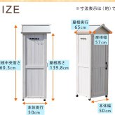 照明 ライト 三角屋根スリム収納庫 物置 倉庫 収納庫 天然木 木製 庭 物入れ おしゃれ 大型 北欧 ナチュラル ガーデニング キャンプ スポーツ 屋外 家具 ブラウンホワイト 新生活
